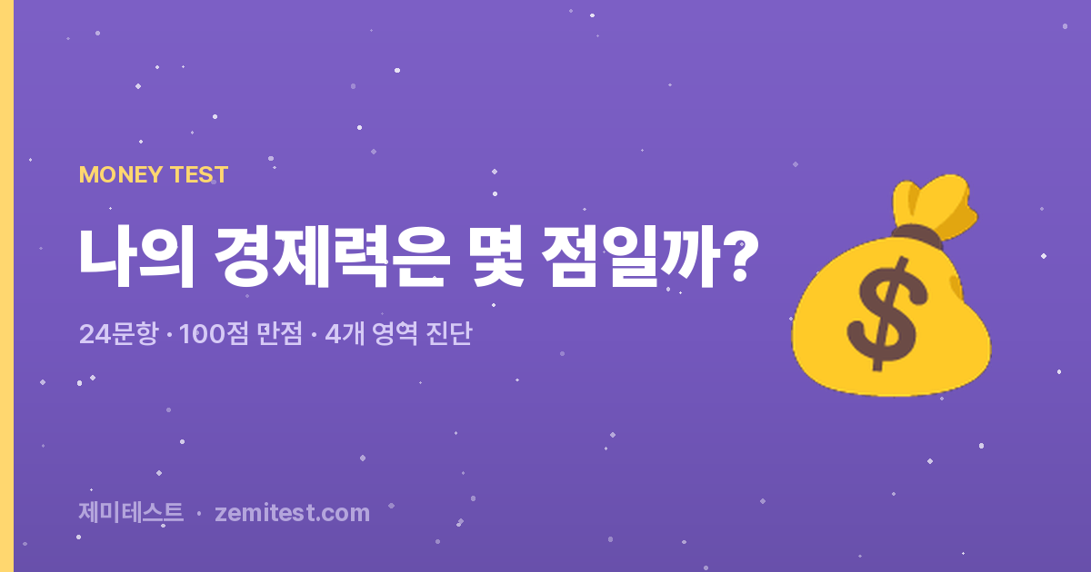 복리는 왜 대부분 체감되지 않을까